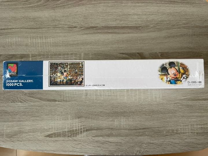 1000ピースジグソーパズル　ディズニー 「ミッキーのおもちゃ工房」新品・未開封