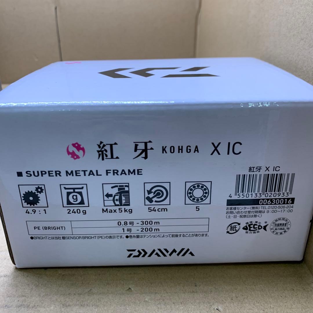 新品　ダイワ(DAIWA) リール 紅牙 X IC
