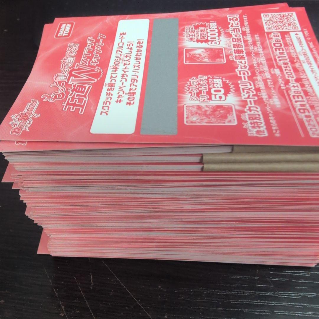 か*定様 【約288枚】デュエルマスターズ もっと削って当てろ！スクラッチキャン