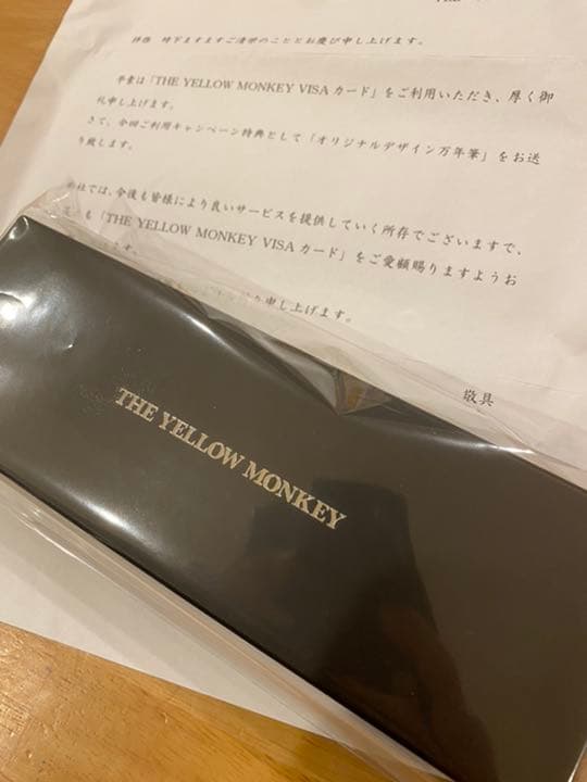 SALE 特価THE YELLOW MONKEY イエモン 非売品 万年筆 ペン