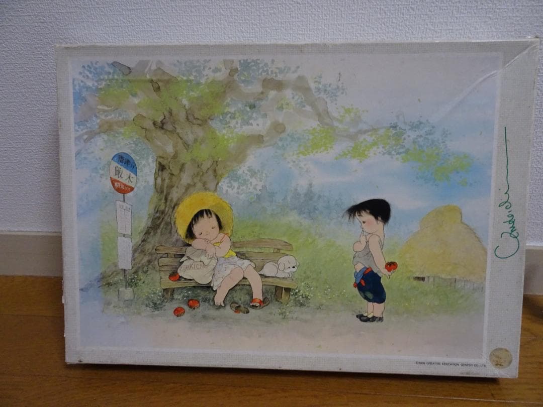 ジグソーパズル　うめ吉　夏のバス停　 1518ピース