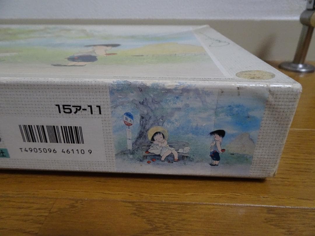 ジグソーパズル　うめ吉　夏のバス停　 1518ピース