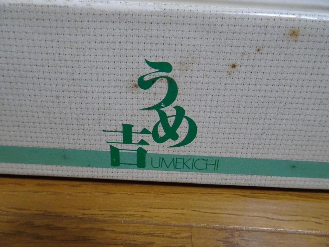 ジグソーパズル　うめ吉　夏のバス停　 1518ピース