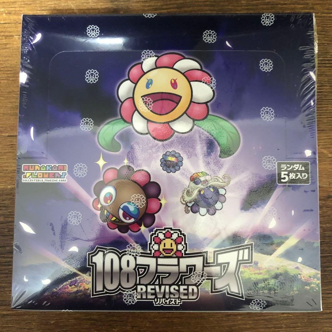 村上隆　108フラワーズ REVISED シュリンク付き　カード　box