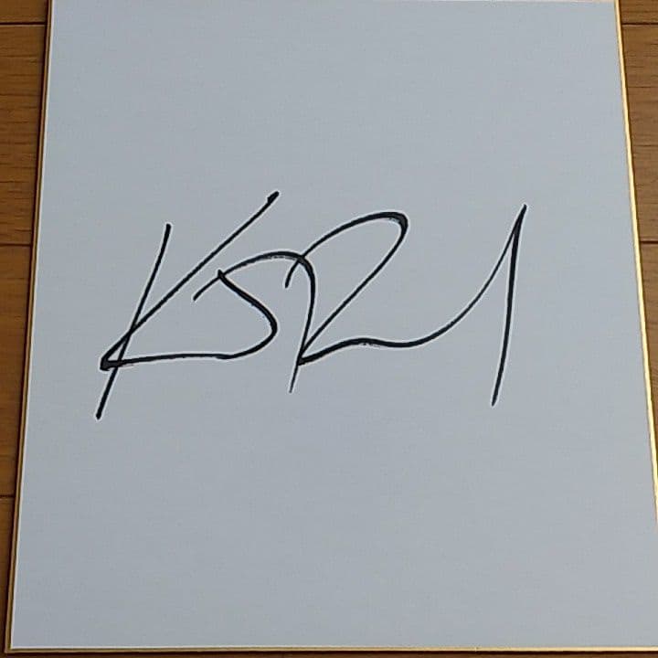 元ニュージーランド代表オールブラックス　キアラン・リード選手直筆サイン色紙
