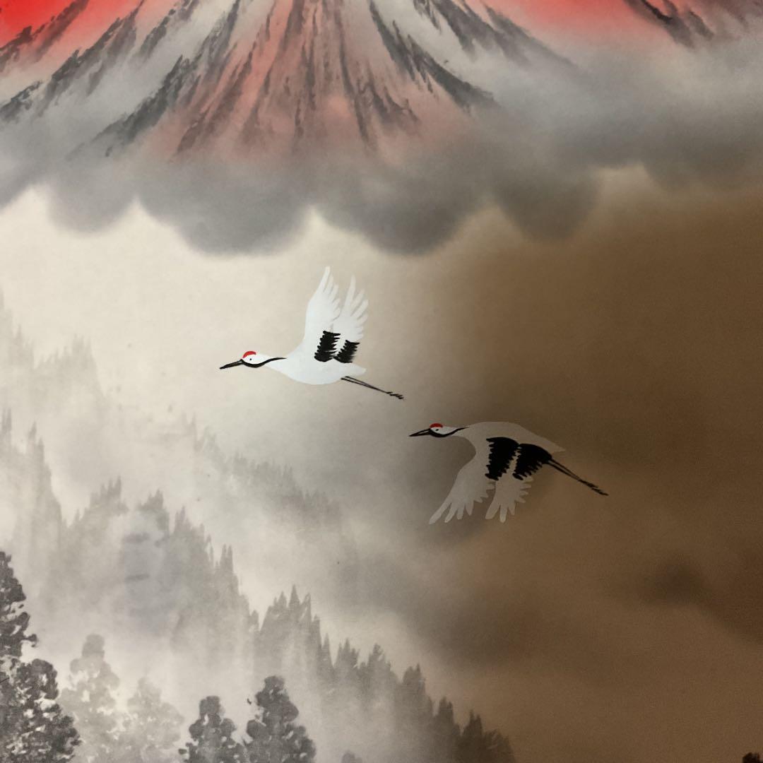 寿 福 筆 絹本慶事幅 タイトル 【 朱映富嶽之図 】軸先は紫檀