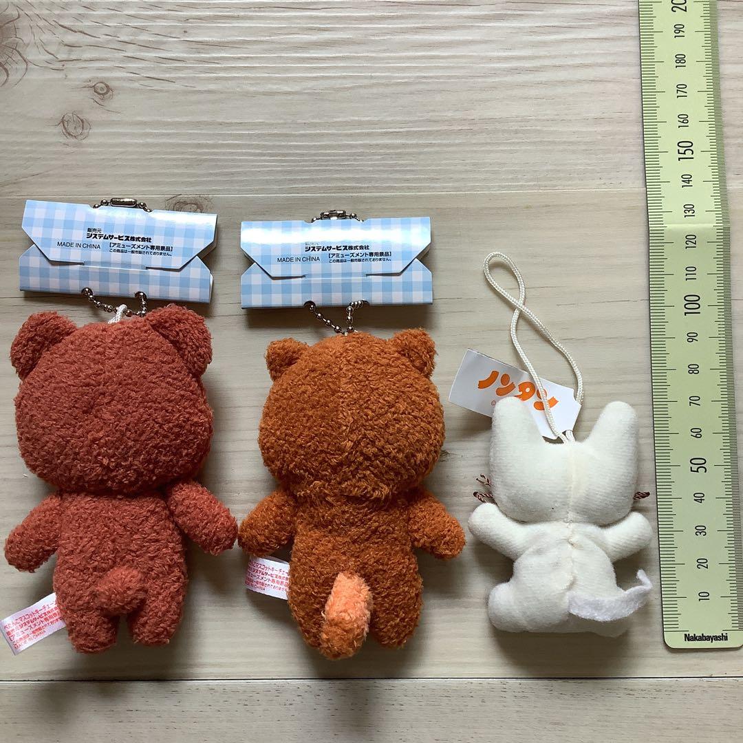 ノンタン　ぬいぐるみ