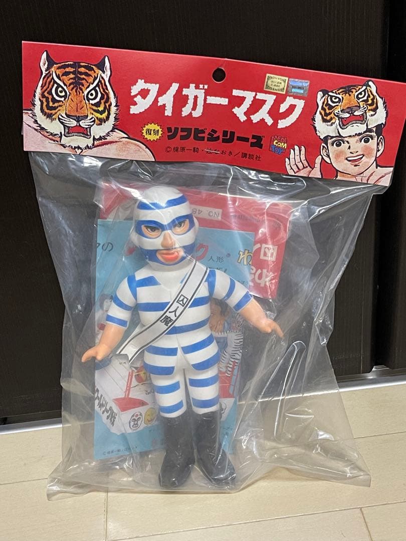 新品未開封　メディコムトイ　中嶋製作所　タイガーマスク　ザコンビクト　ソフビ