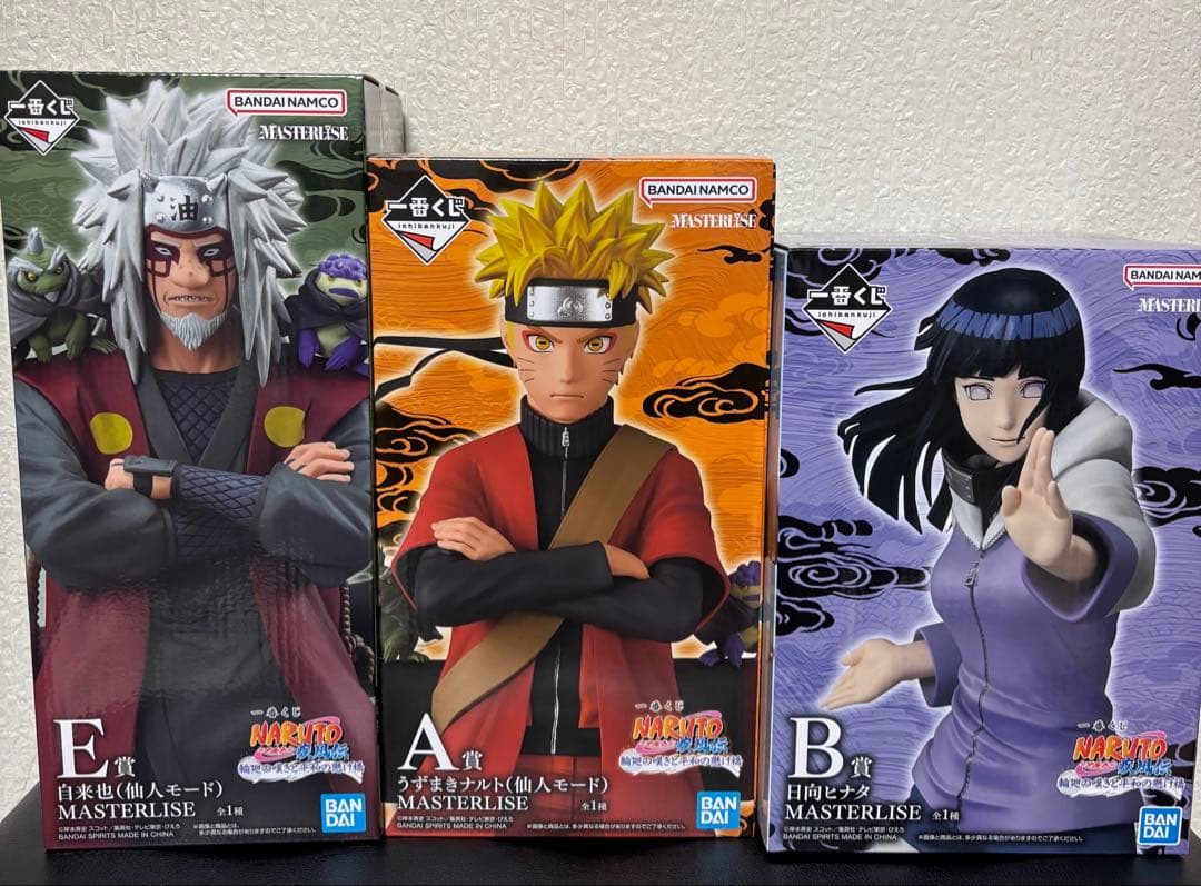 一番くじ　NARUTO-輪廻の嘆き平和の架け橋- A賞B賞E賞まとめ売り