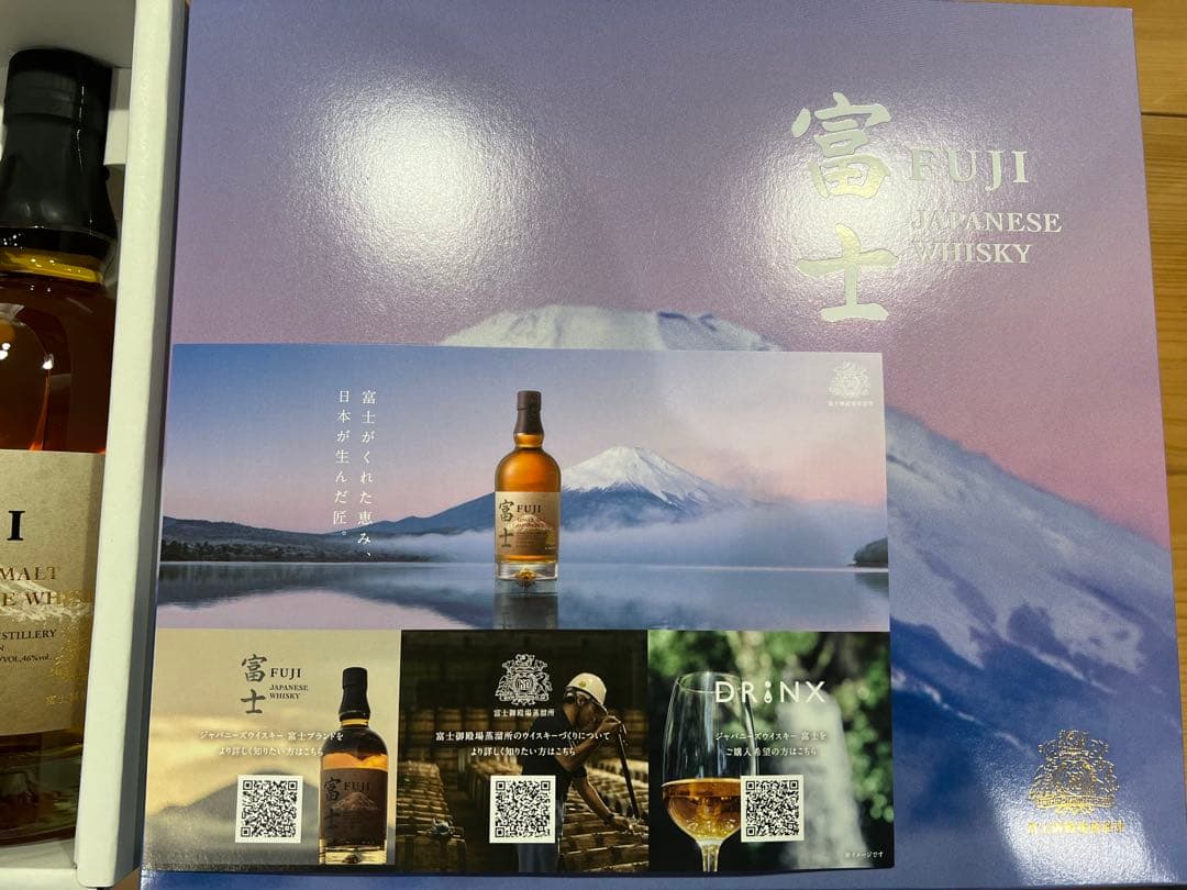 KIRINジャパニーズウイスキー FUJI700ml 2本セット