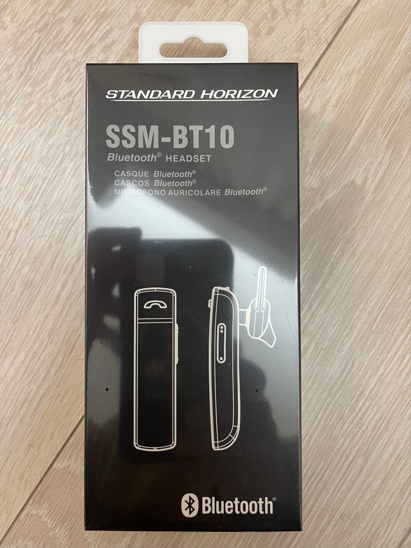 最終値下げ！新品未開封 インカム SRS220A フルセット 八重洲無線