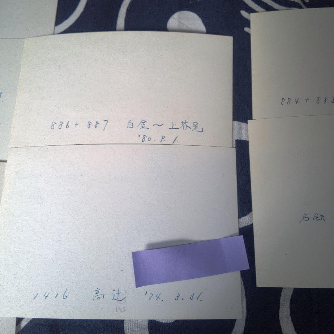 鉄道１０ バラ売り可能一枚４９８０円昭和時代 鉄道写真