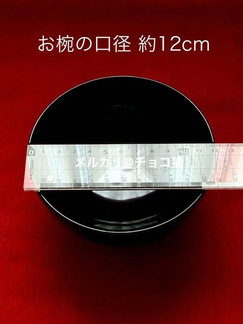 【未使用】会津塗　吉田年男　御吸物椀　五客セット