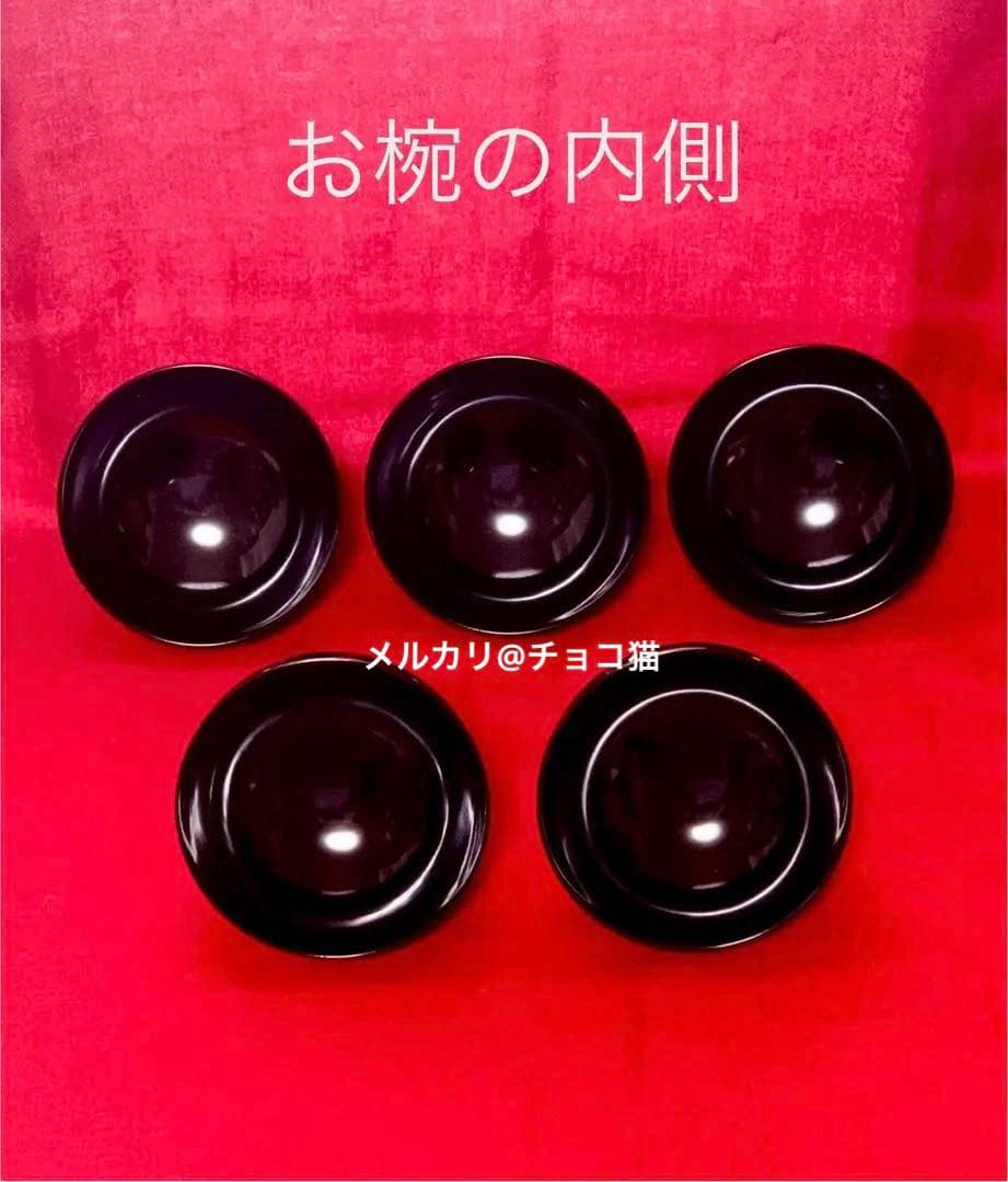 【未使用】会津塗　吉田年男　御吸物椀　五客セット