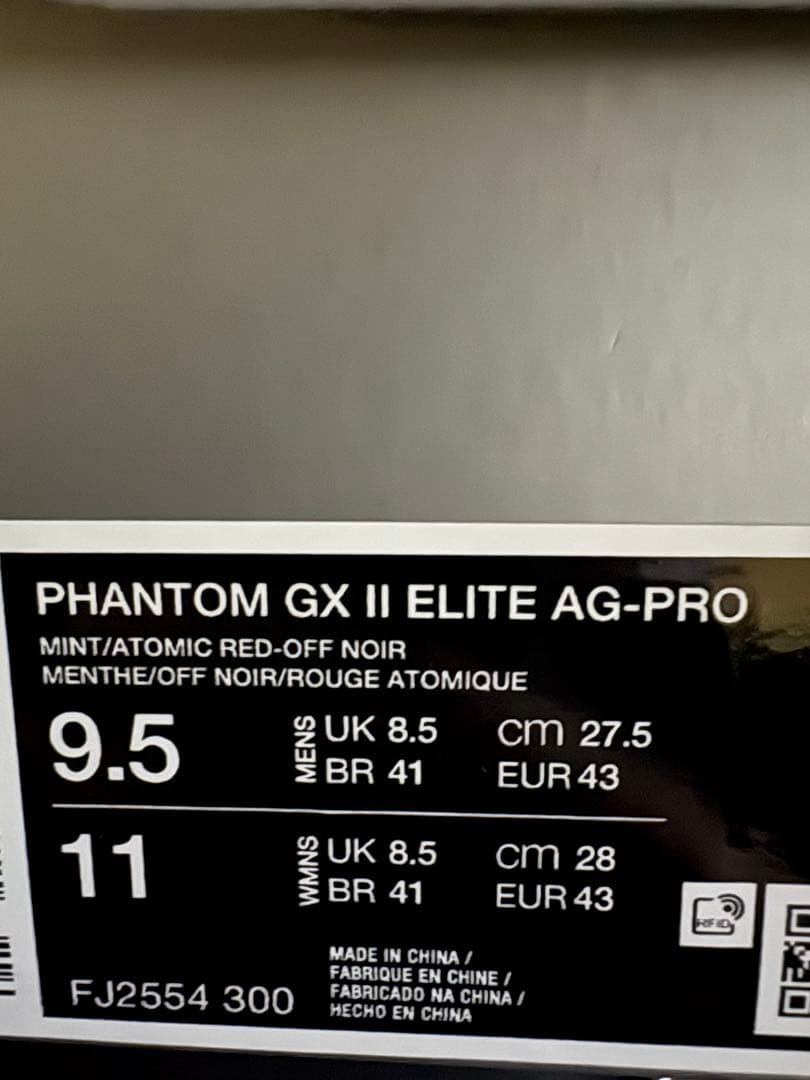 ナイキファントムエリート GX II ELITE AG-PRO 27.5