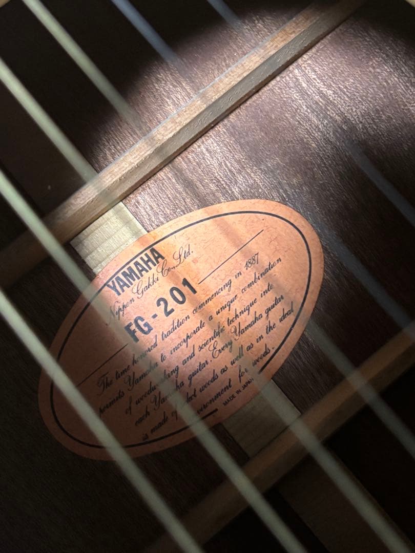 YAMAHA FG-201 アコースティックギター　美品ヴィンテージ