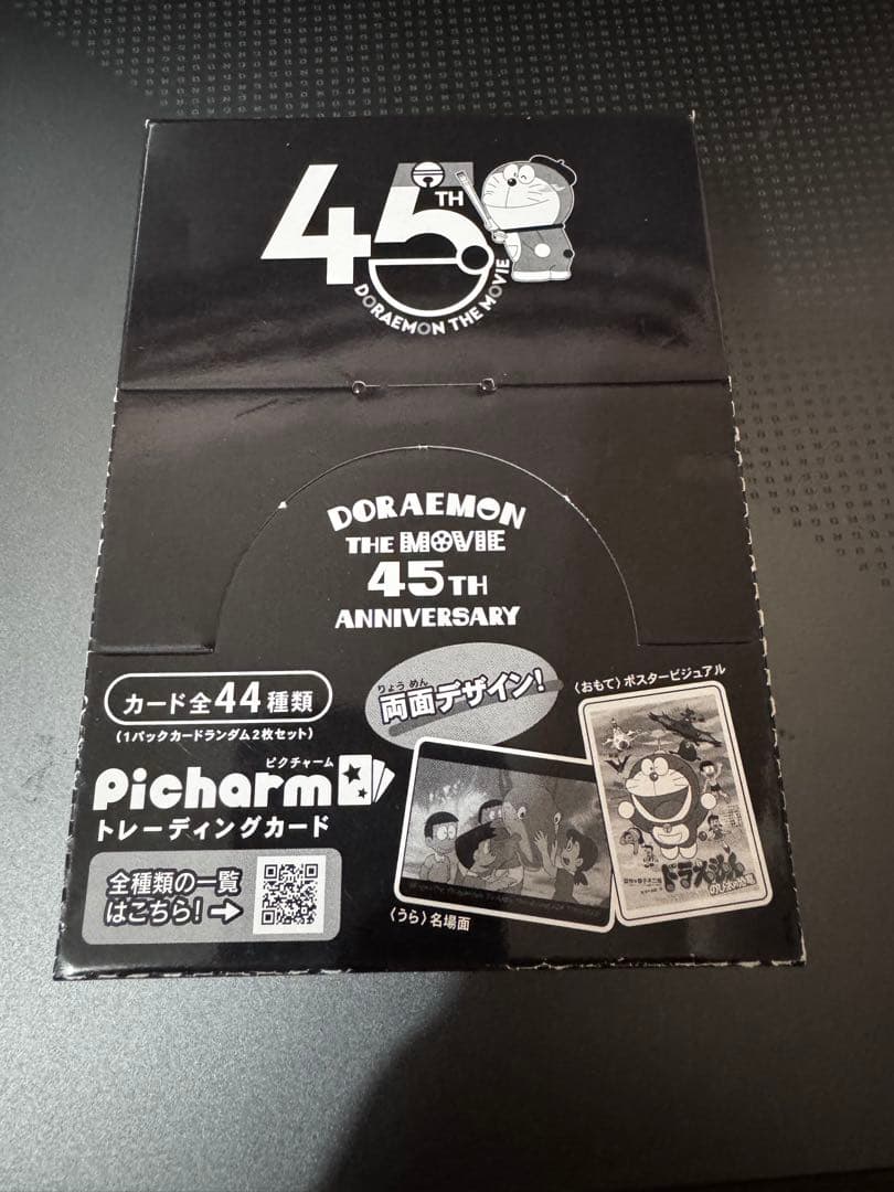 ドラえもん 映画 45周年 ピクチャートレーディングカード 44種コンプ　未開封
