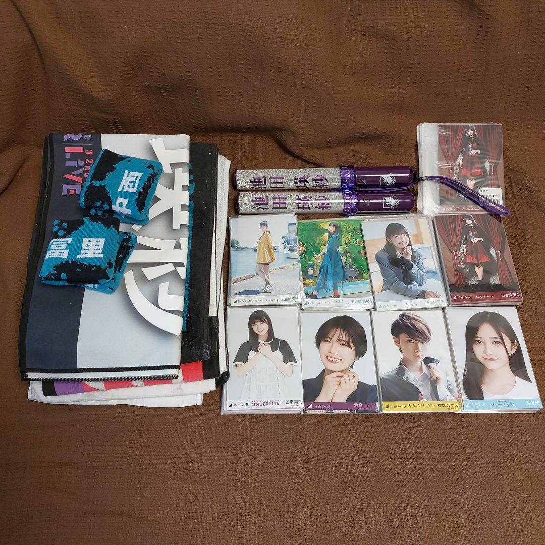 乃木坂 ★ まとめ売り タオル 生写真 リストバンド ペンライト