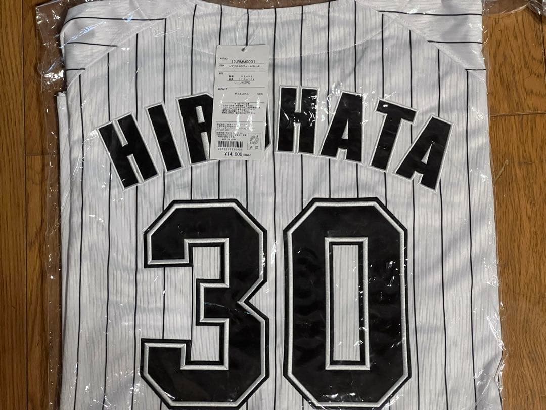 鴎マーク有　千葉ロッテ　ユニフォーム 背番号30 廣畑敦也　Lサイズ