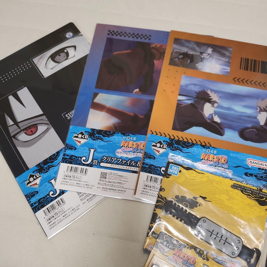 NARUTO　一番くじ　セット　11点　ペイン(天道)