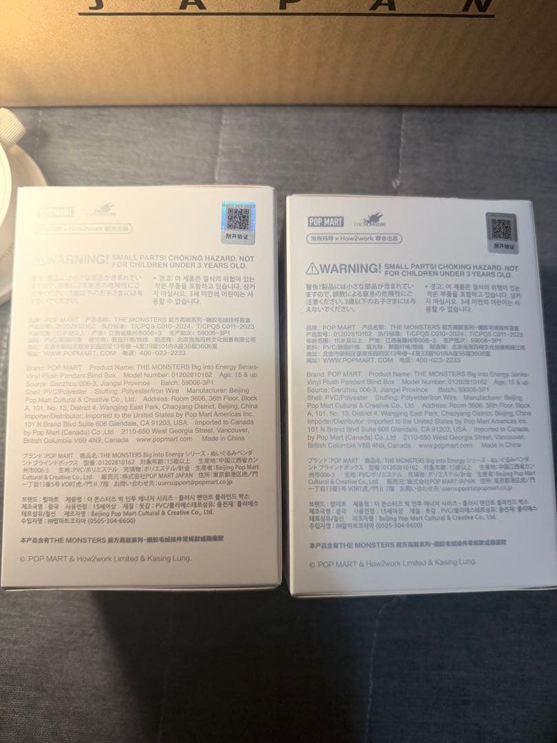 マ*目様 ラブブ　Labubu Big into Energy エナジー　国内未