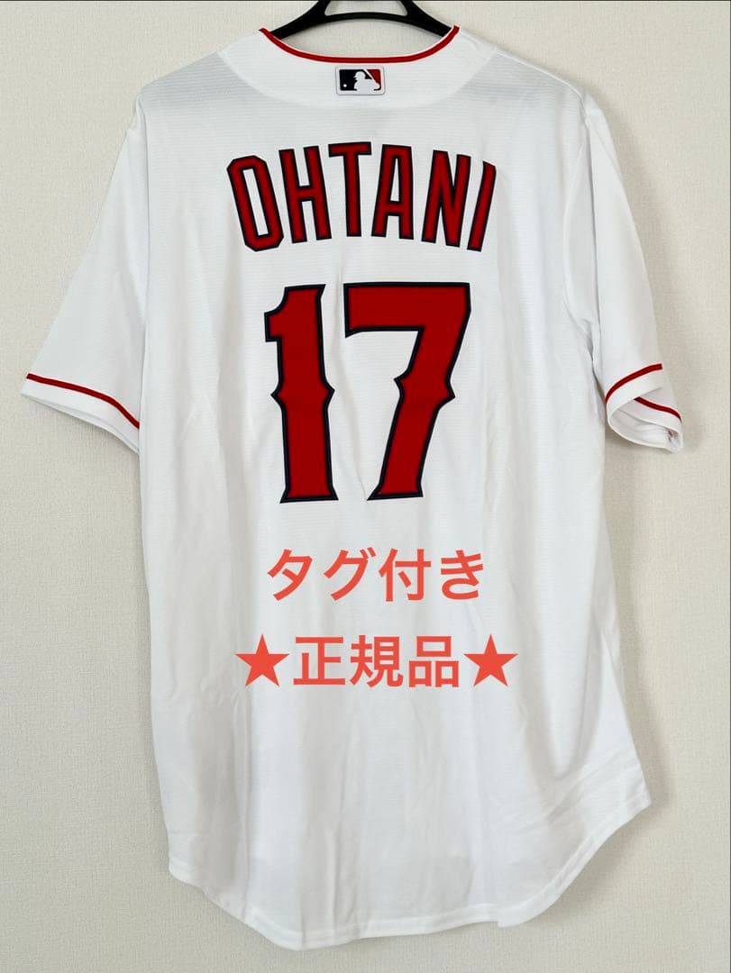 【正規品・タグ付き新品】大谷翔平選手ロサンゼルスエンゼルス　レプリカユニフォーム