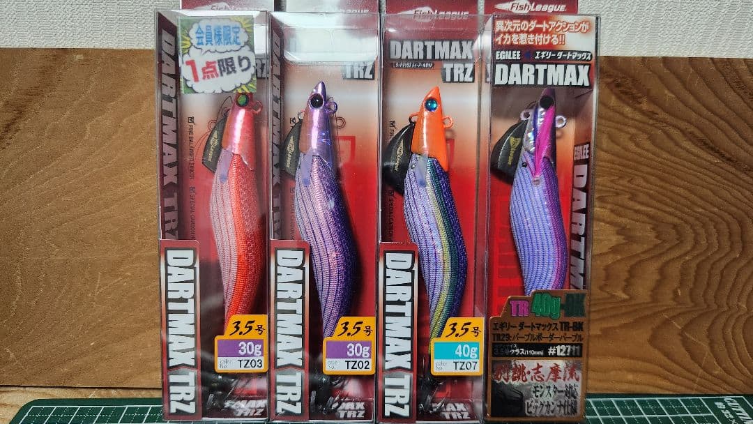 ダートマックスTRZ TR