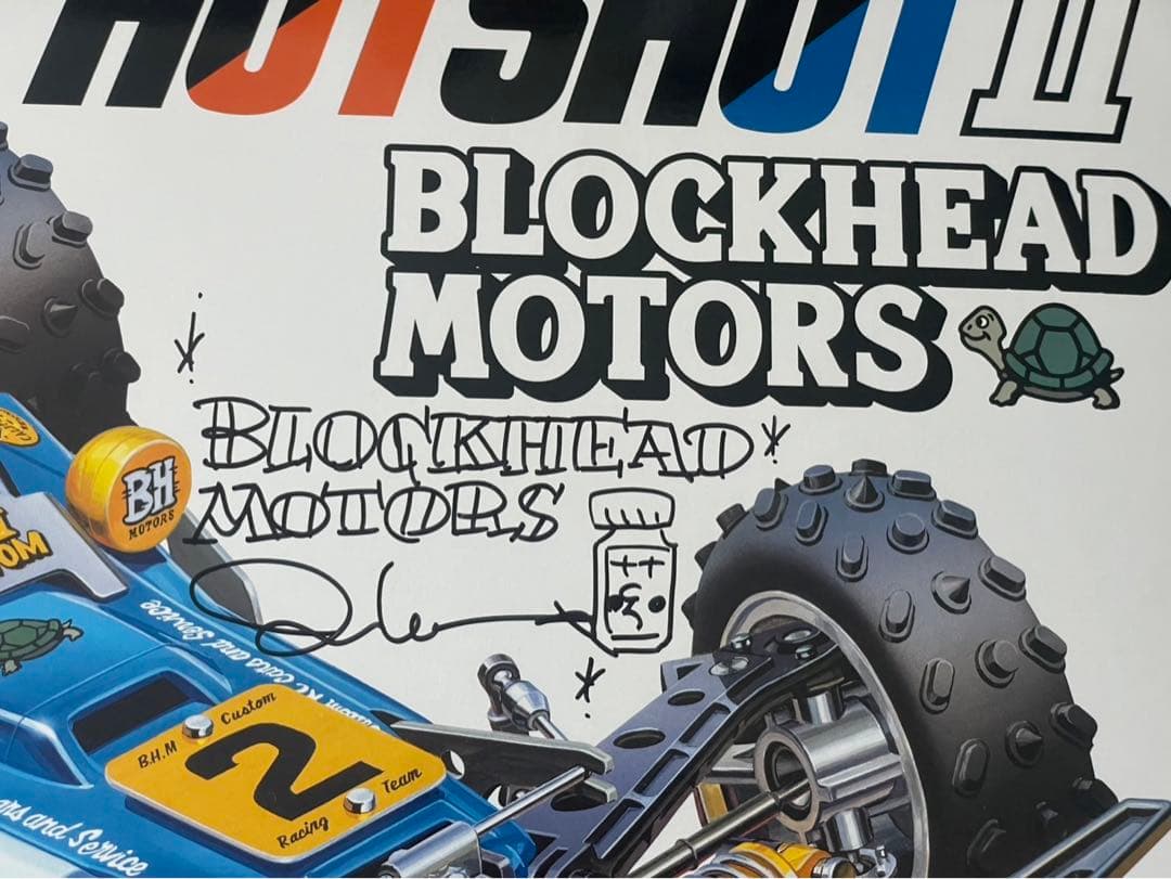タミヤ　ホットショット2 ブロックヘッドモータース　サイン入り　新品未使用