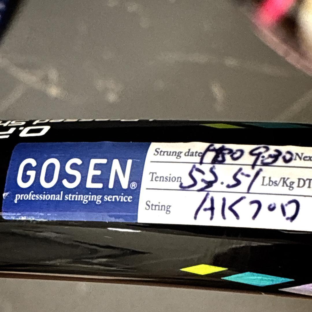 YONEX EZONE Ai LITE ヨネックス　硬式テニスラケット