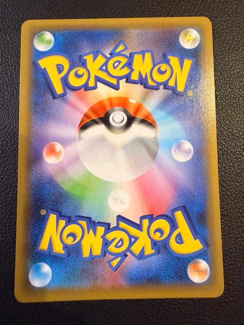 わるいギャラドス プロモカードパック 25th ANNIVERSARY edi…