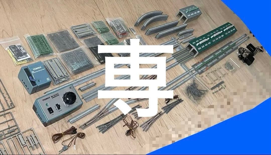 【最終値下げ】Nゲージ　レイアウトセット　ジャンク