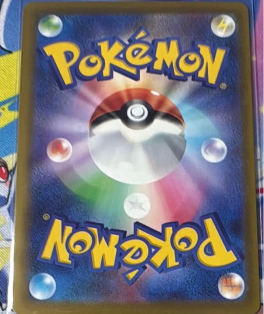 メガゲンガーEX 350HP SAR