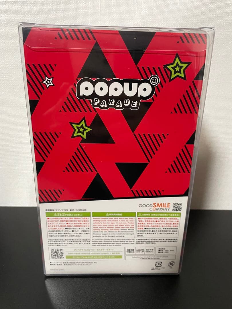 新品未開封ペルソナ5 佐倉双葉　GOOD SMILE COMPANY フィギュア