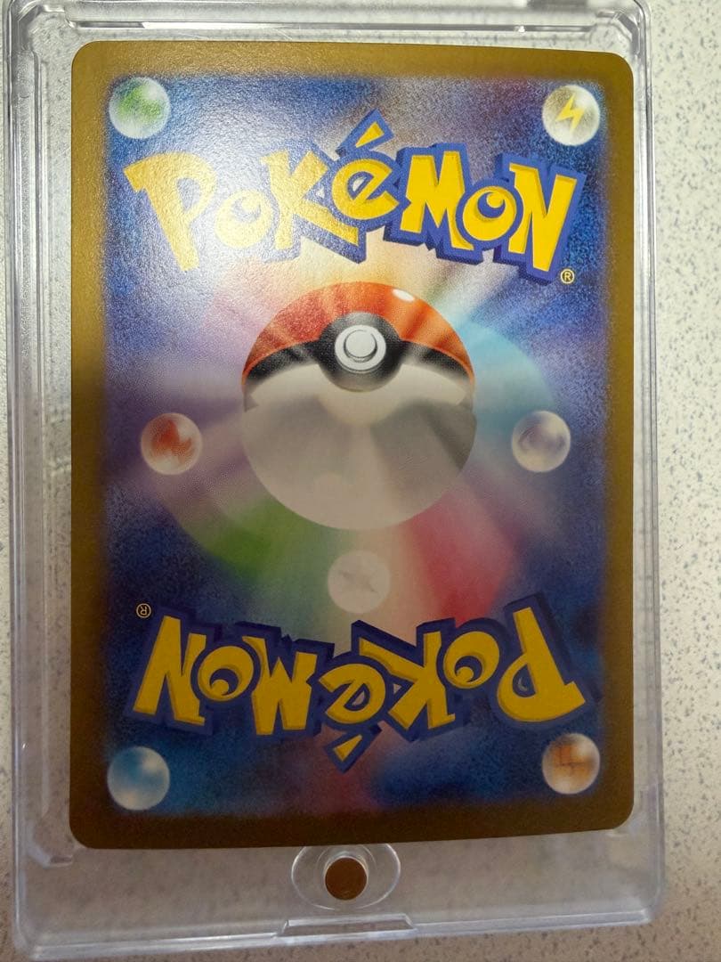 ポケモンカード　メガリザードンX EX 360HP SAR