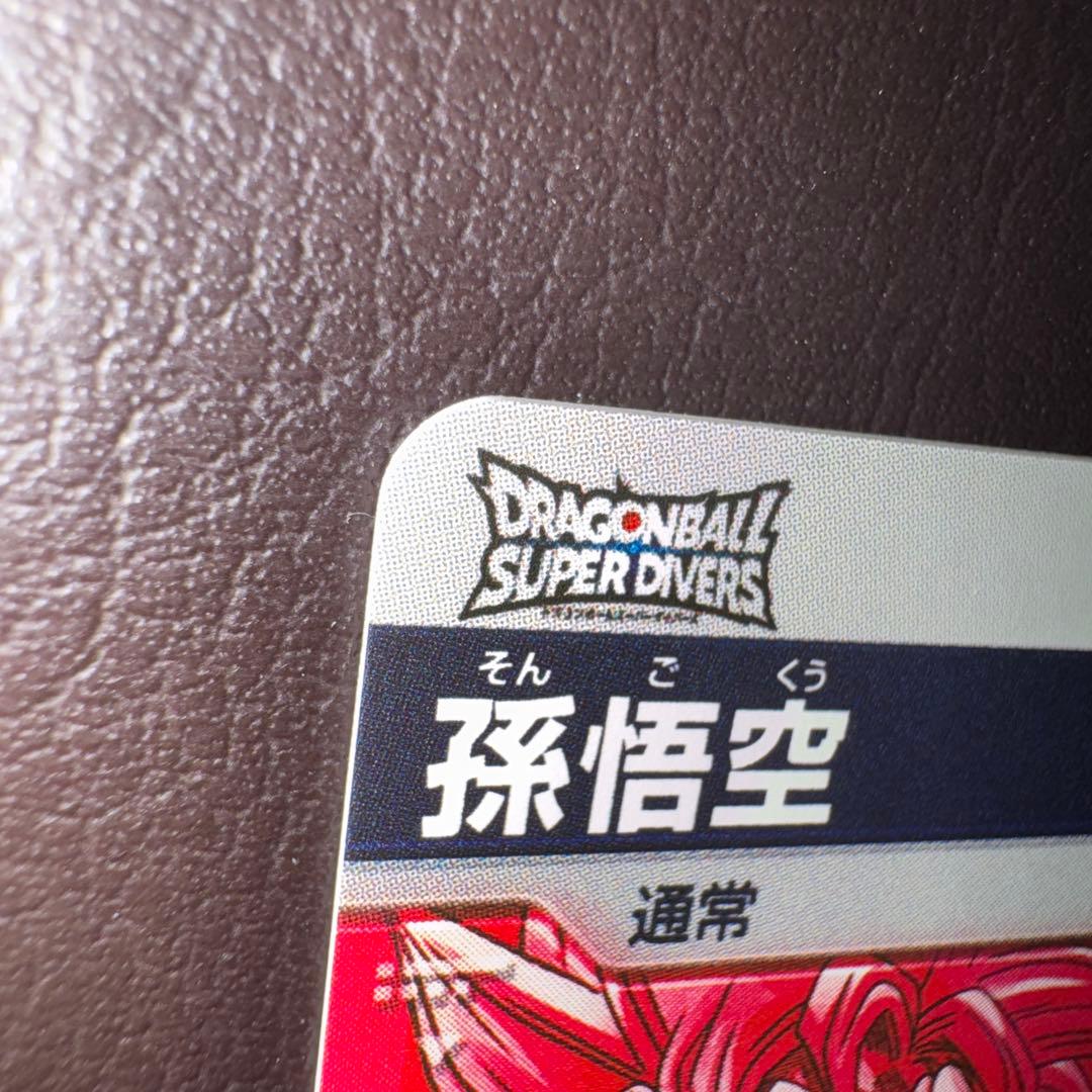 SDV7-003 GDR★ 孫悟空　パラレル ダイバーズ