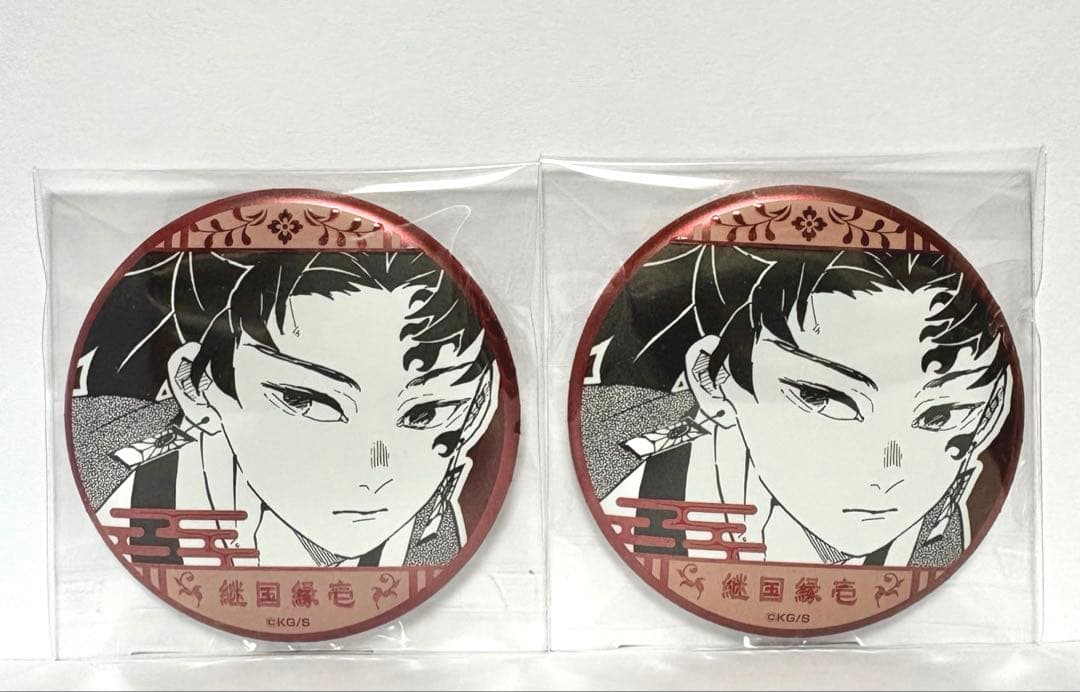 鬼滅の刃 継国 縁壱 デコレクション缶バッジ 2点セット