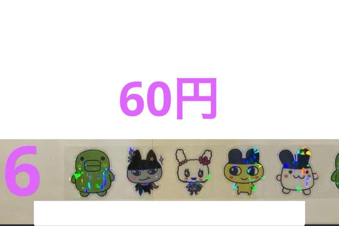 新作あり！　たまごっちシート　まとめました