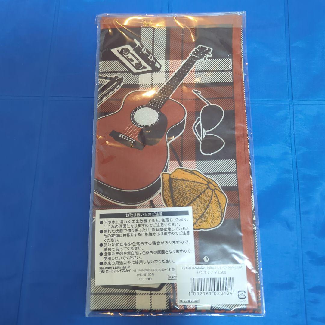 浜田省吾さん フィギュア+バンダナ2枚 おまとめ 3点セット