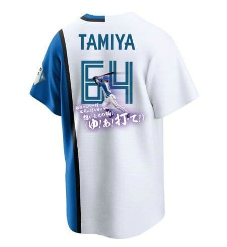 ファイターズ　応援歌タオルデザインレプリカユニフォーム　田宮裕涼　FAV限定　L