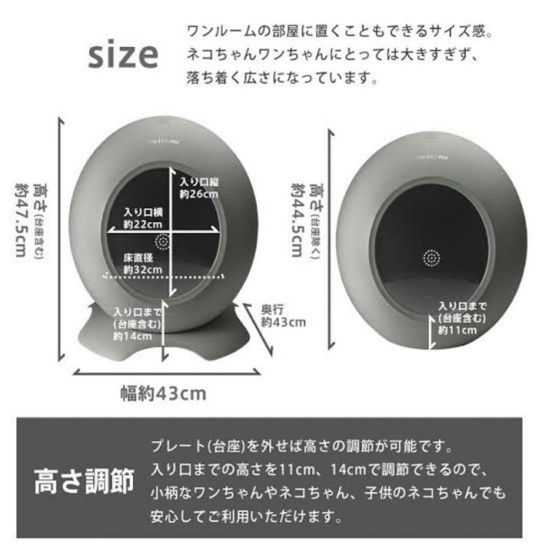 neikonu ドーム型犬・猫ハウス グレー