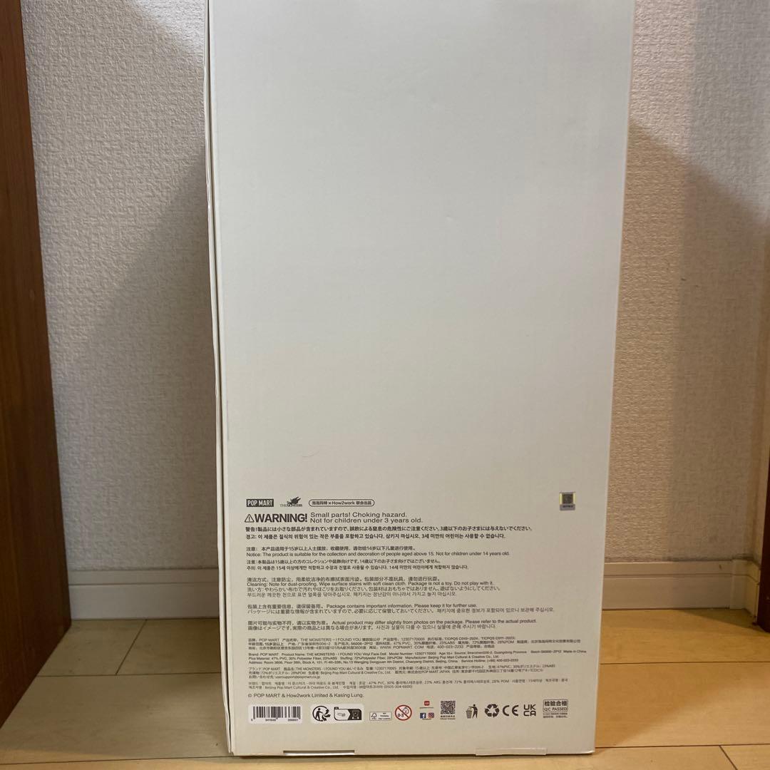 THE MONSTERS ZIMOMO I FOUND YOU ジモモ　正規品