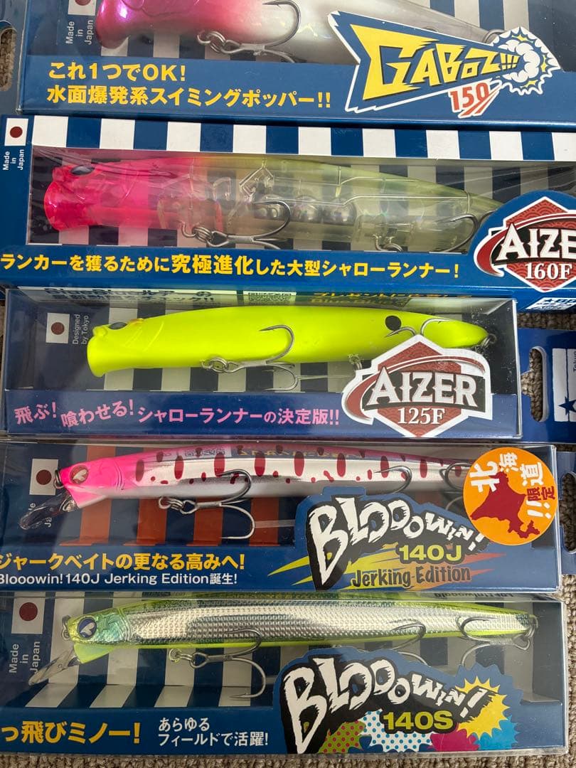 【早い者勝ち！】ブルーブルー ルアーセット ブローウィン アイザー ガボッツ 他
