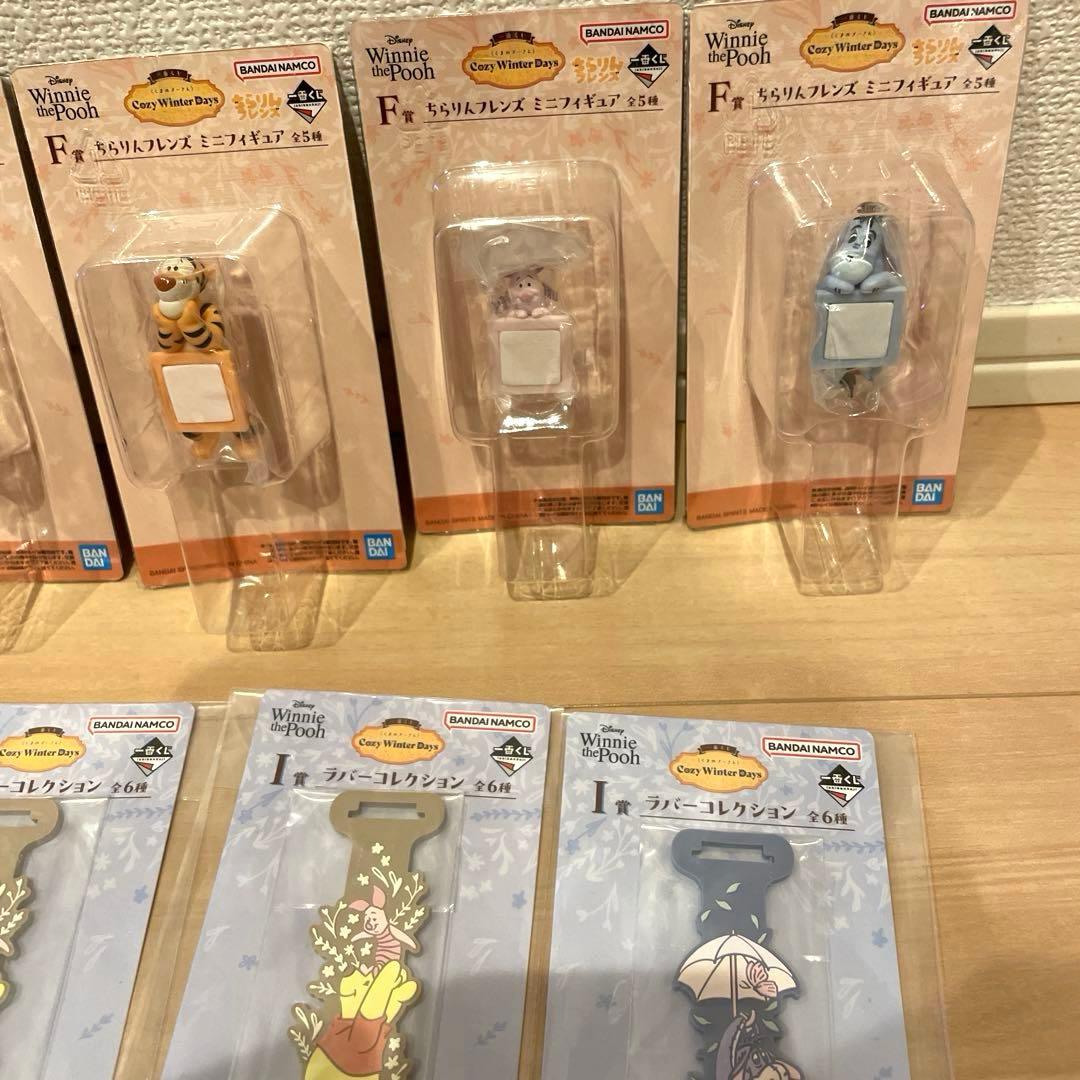 プーさん　1番くじ　ぷーさん　一番くじ　キーホルダー　ストラップ　新品