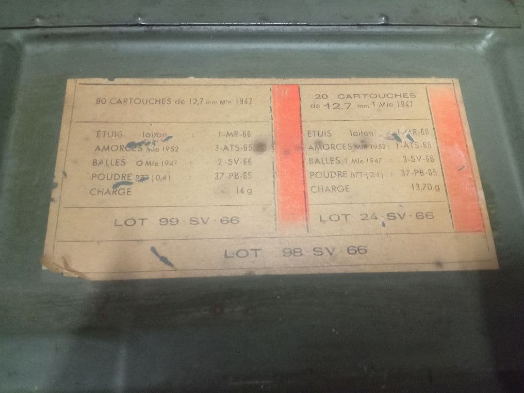 ブローニングM2重機関銃 弾薬箱 ww2　第二次世界大戦 CAL50 M2