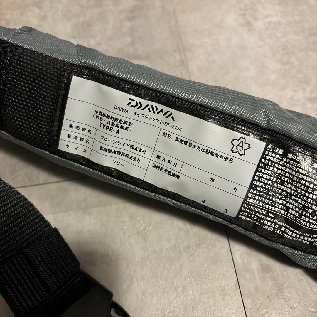 DAIWA DF-2724 ライフジャケット フリーサイズ