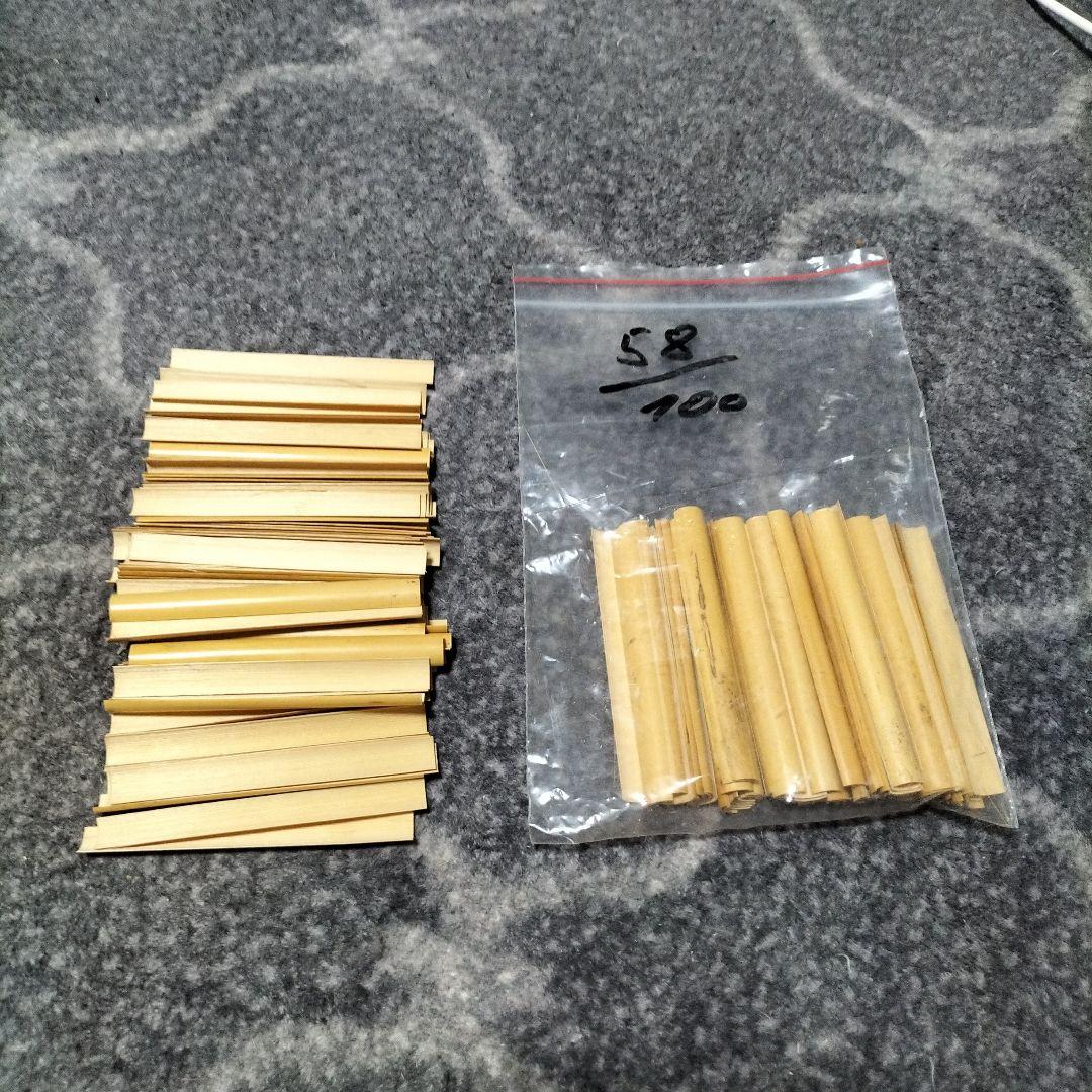 オーボエ　約110枚　竹冊