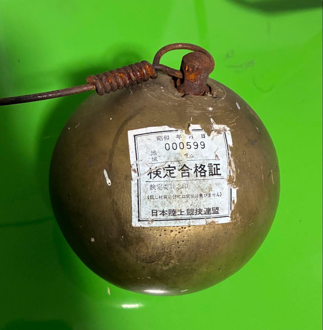 ハンマー投げ用具 7.26kg 検定合格品