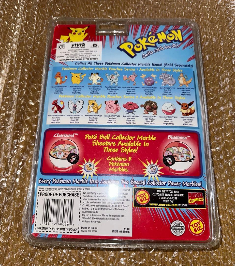 ポケモン コレクターマーブルポーチ シリーズ2 ＃45 ラフレシア