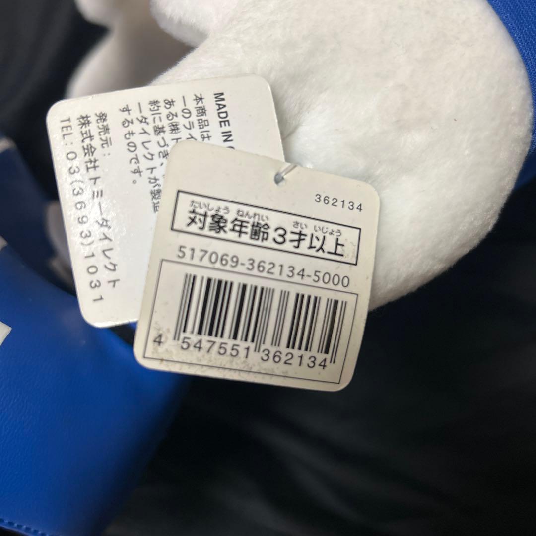 ミッキーマウス 横浜ベイスターズ ぬいぐるみ ポージング 未使用 タグ付き