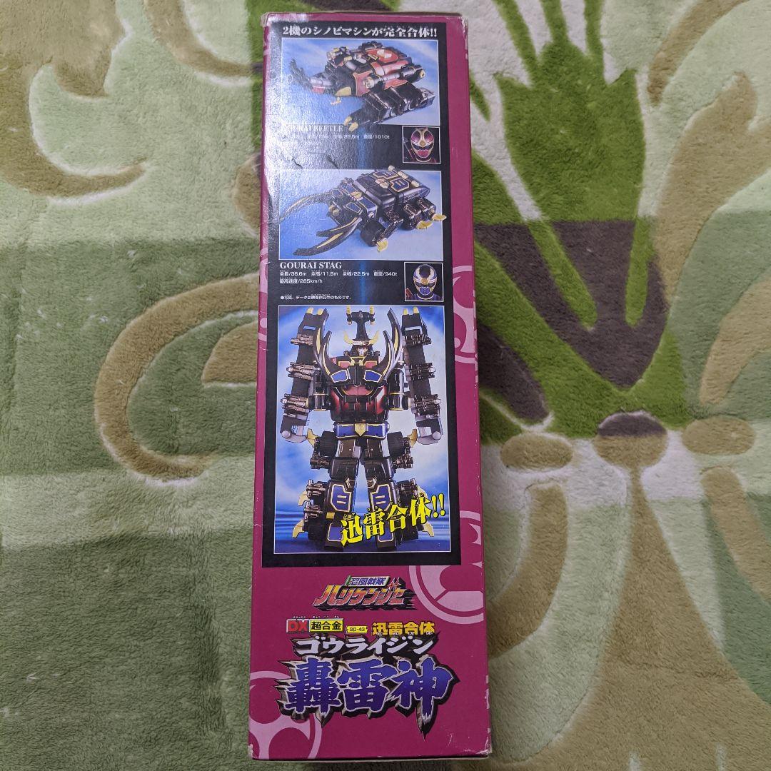 DX 超合金　轟雷神　ゴウライジン　忍風戦隊　ハリケンジャー　ロボット　ロボ